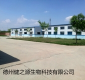 山東專業(yè)袋泡茶oem代加工工廠，德州健之源的絕對優(yōu)勢