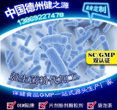 益生菌固體飲料概念、種類及價(jià)格淺析