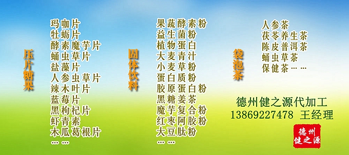 【藍(lán)莓葉黃素片的功效及作用】：  1、防止眼疲勞，干澀酸痛，預(yù)防黃斑變性  2、活化視wang膜，保護(hù)視力，強(qiáng)化視力  3、抵抗自由基，加強(qiáng)眼睛抗氧化能力。