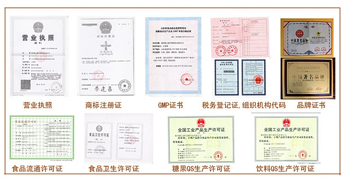 公司可承攬壓片糖果、固體飲料、新資源食品、營養(yǎng)膳食類食品、保健品的來料加工、貼牌、OEM、ODM等，可生產(chǎn)片劑、袋泡茶、粉劑、顆粒劑等產(chǎn)品，是一家專業(yè)營養(yǎng)素補(bǔ)充劑、SC營養(yǎng)食品的生產(chǎn)企業(yè)。全國服務(wù)熱線：400-655-8043，廠家電話：0534-3918998