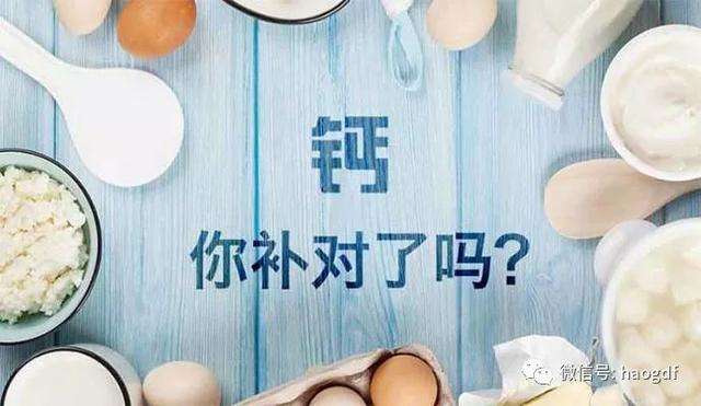 中老年補(bǔ)鈣竅門多，你選對(duì)了嗎？