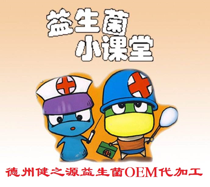 夏天腸胃問題頻發(fā)，您應(yīng)該用益生菌了